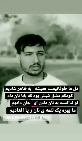 عکس صلوات غمگین