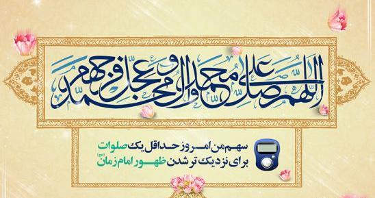 عکس صلوات غمگین