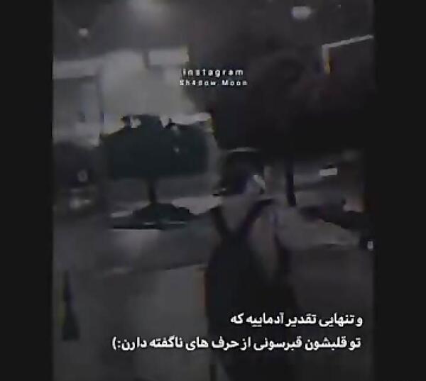 عکس صلوات غمگین