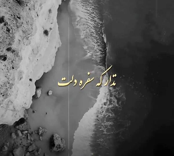 عکس صلوات غمگین