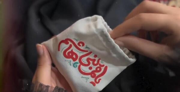 عکس گل شیطان خزنده