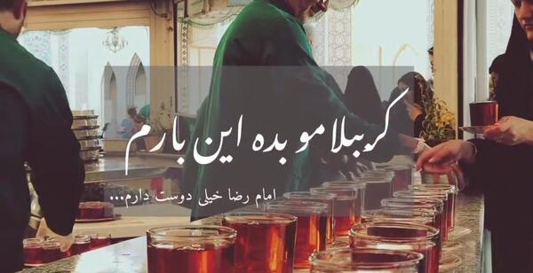 عکس گل شیطان خزنده