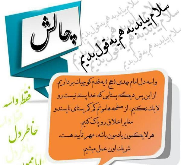 عکس گرافیکی چالش
