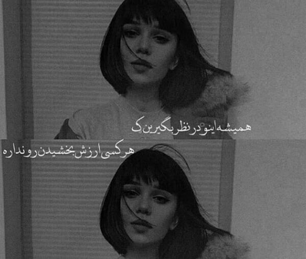 عکس پروفایل هرکی خواهر نداره