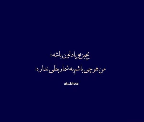 عکس پروفایل هرکی خواهر نداره