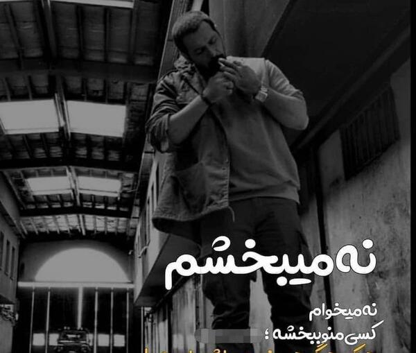 عکس پروفایل هرکی خواهر نداره