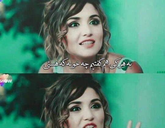عکس پروفایل هرکی خواهر نداره