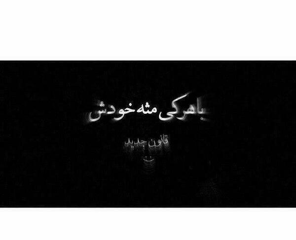 عکس پروفایل هرکی خواهر نداره