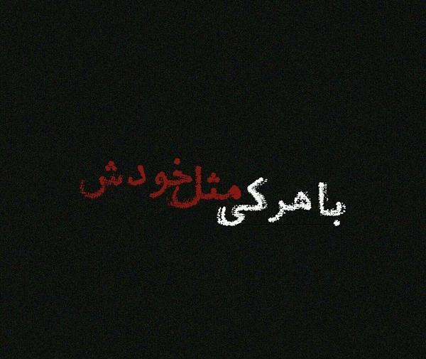 عکس پروفایل هرکی خواهر نداره