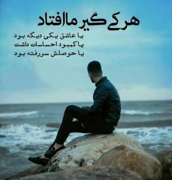 عکس پروفایل هرکی خواهر نداره
