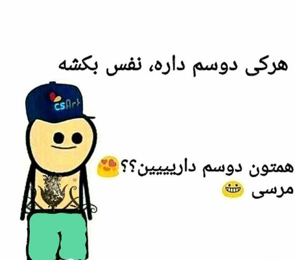 عکس پروفایل هرکی خواهر نداره