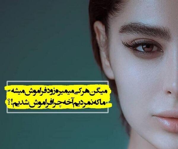 عکس پروفایل هرکی خواهر نداره
