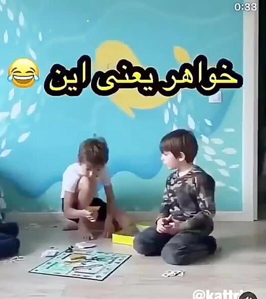 عکس پروفایل هرکی خواهر نداره