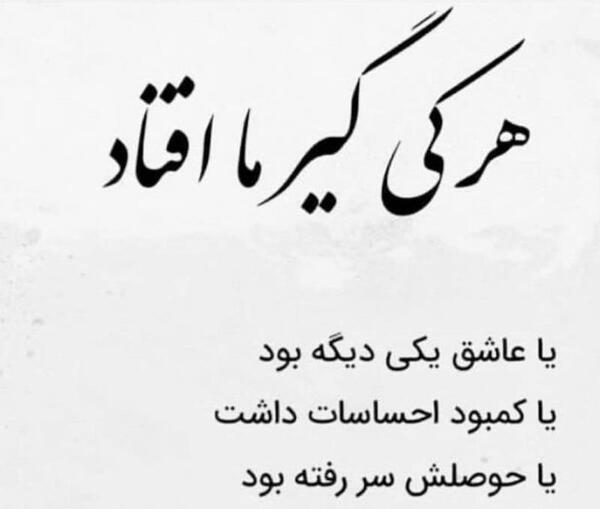 عکس پروفایل هرکی خواهر نداره