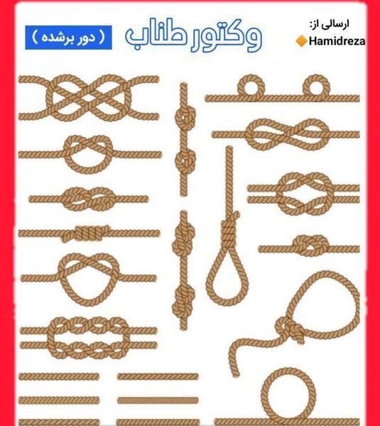 عکس تصویر طناب دار برای پروفایل