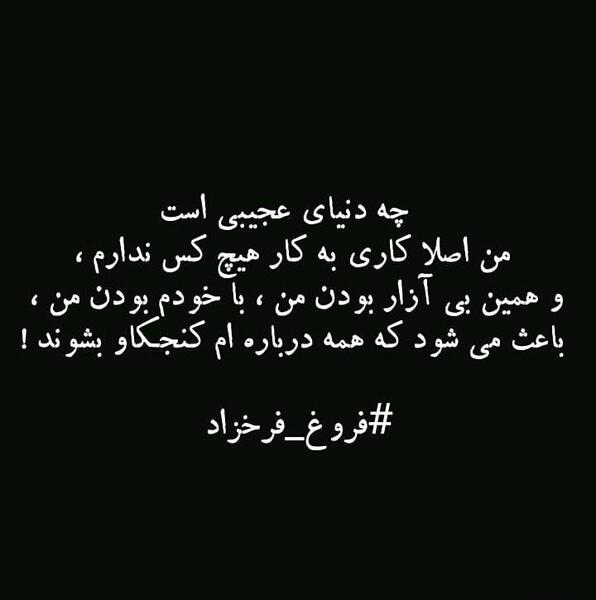 عکس تصویر طناب دار برای پروفایل