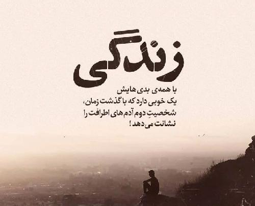 عکس تصویر طناب دار برای پروفایل