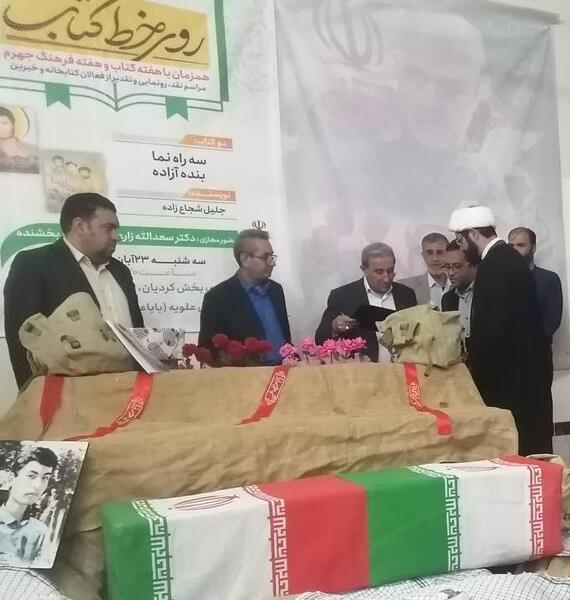 عکس سمانه یگانه