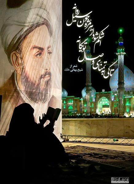 عکس سمانه یگانه