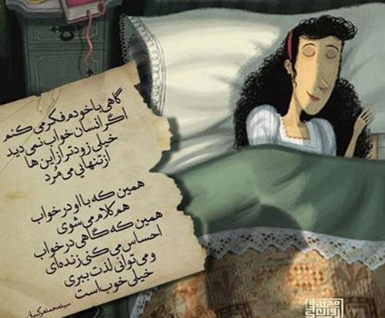 عکس نوشته های آموزنده و پند آموز