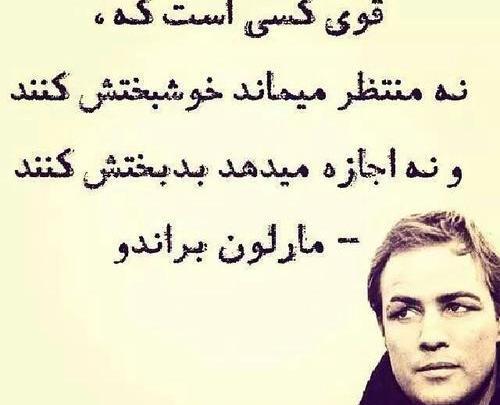 عکس نوشته های آموزنده و پند آموز