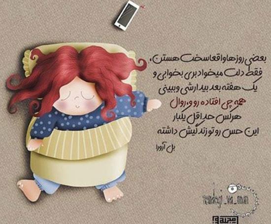 عکس نوشته های آموزنده و پند آموز