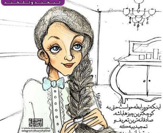عکس نوشته های آموزنده و پند آموز