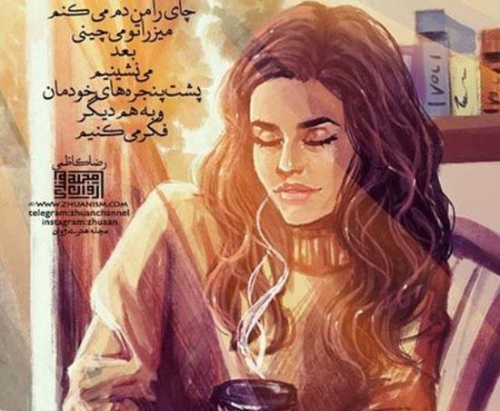 عکس نوشته های آموزنده و پند آموز