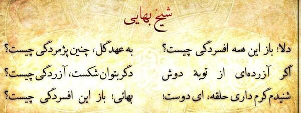 عکس نوشته های آموزنده و پند آموز