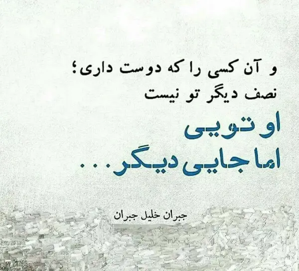 عکس نوشته های آموزنده و پند آموز