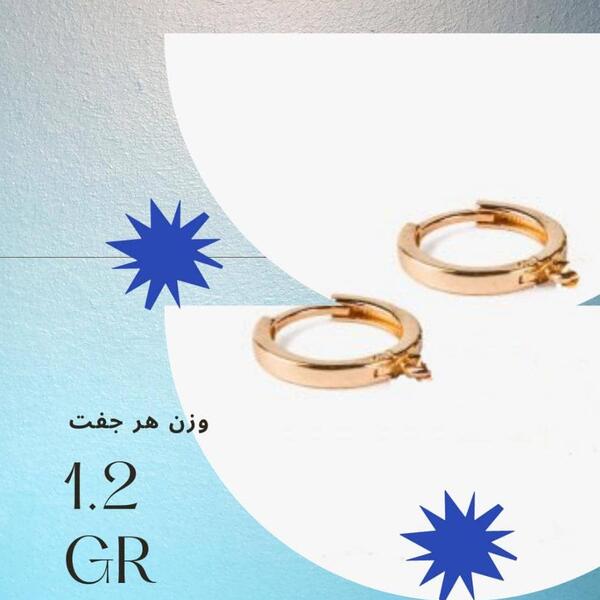 عکس قفل گوشواره