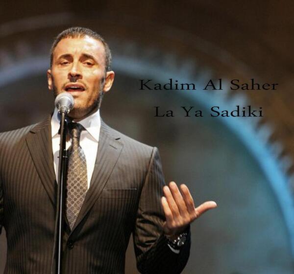 عکس همسر جدید کاظم الساهر