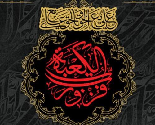 عکس نوشته شب قدر بیست و یکم