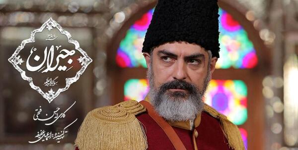 عکس جیران تو فیلم آپارتمان بی گناهان