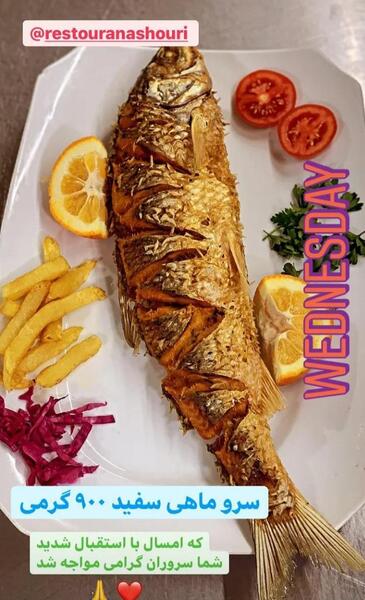 عکس رستوران غار