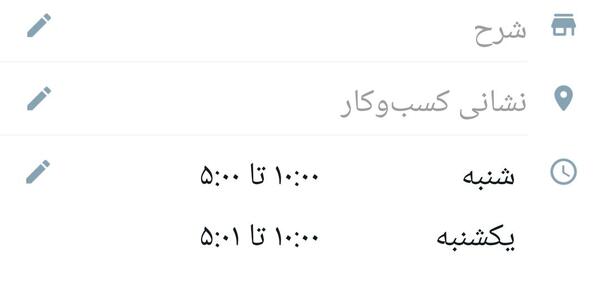 عکس رستوران غار