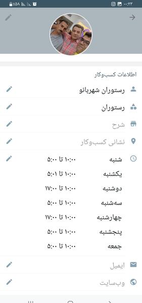 عکس رستوران غار