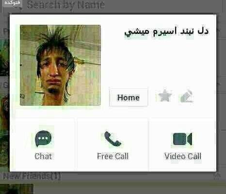 عکس خنده دار پسرا