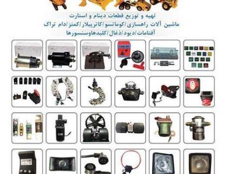 عکس ضربات آزاد