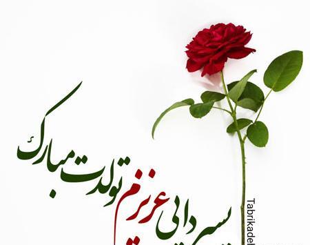 عکس نوشته پسر دایی عزیزم تولدت مبارک