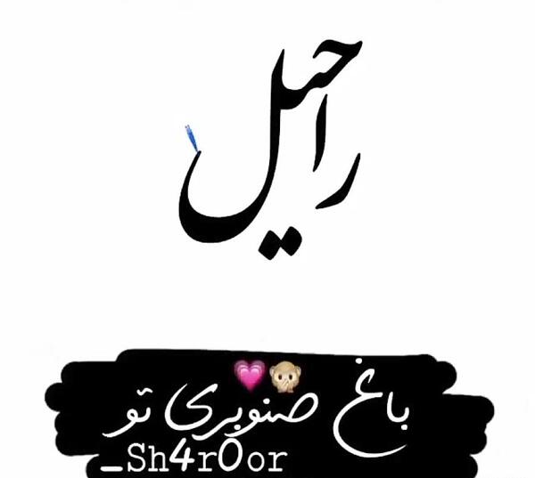 عکس نوشته پسر دایی عزیزم تولدت مبارک