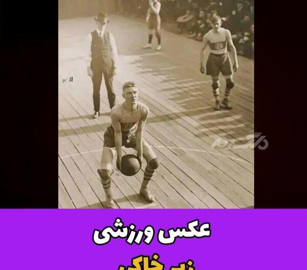 عکس ورزشی طناب