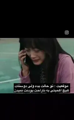 عکس نوشته آخرین روز مدرسه