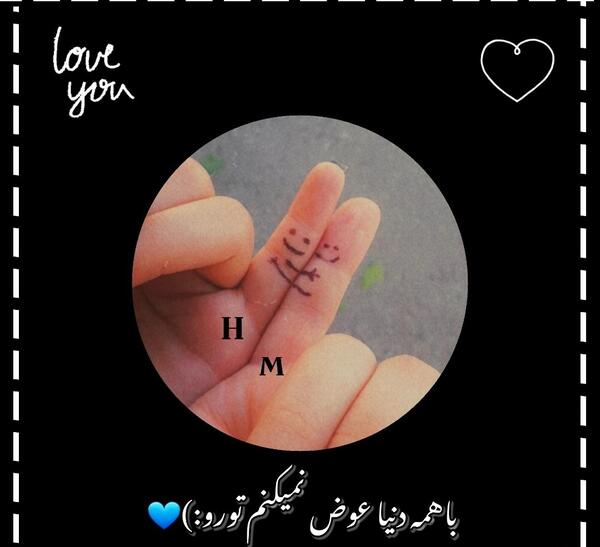 عکس نوشته آخرین روز مدرسه
