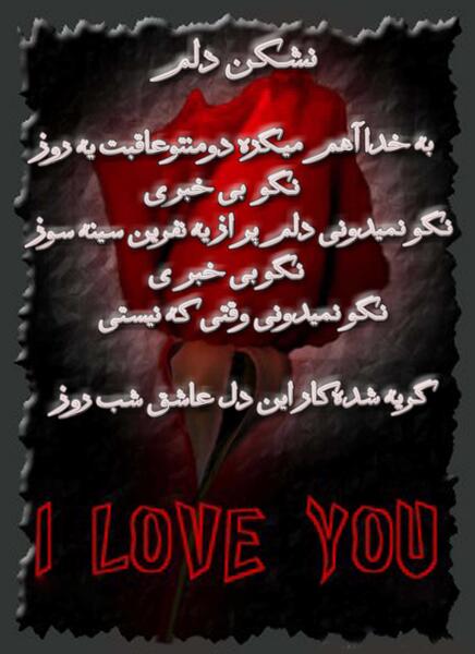 عکس نوشته منو عشقم ثمره عشقمون