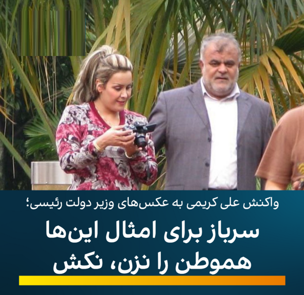 عکس کلاه قاسمی زمستان