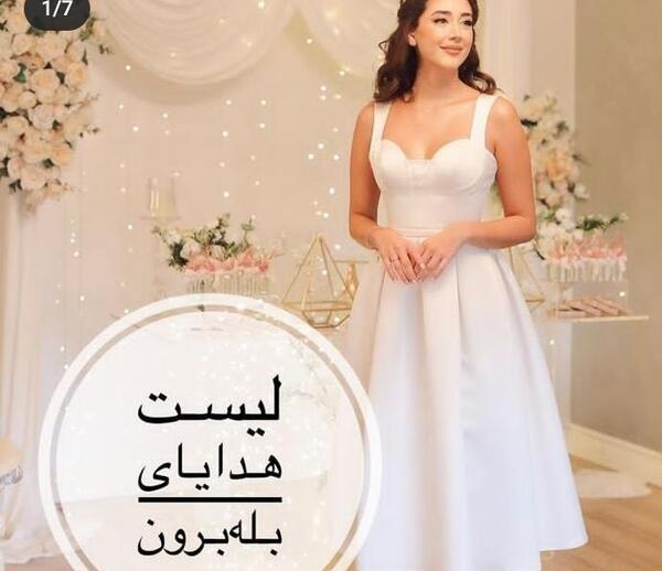 قاب عکس عروس و داماد لایه باز