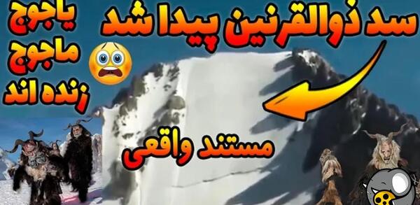 عکس اسکندر ذوالقرنین