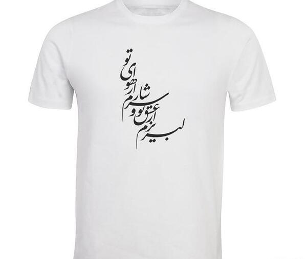 عکس تیشرت نقاشی