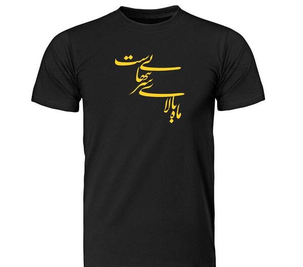 عکس تیشرت نقاشی
